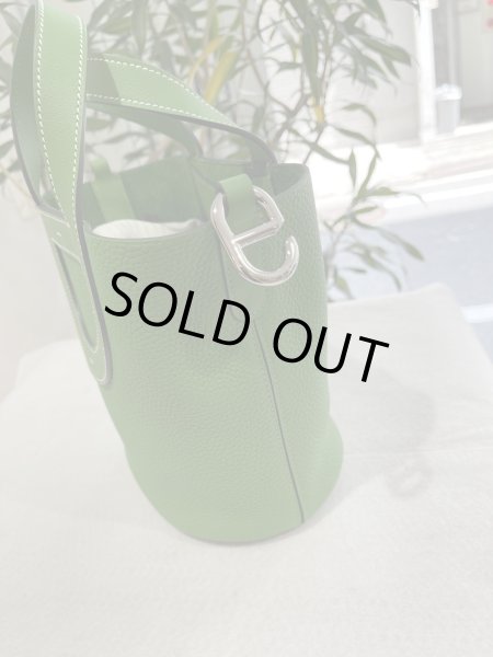 画像5: 【新品】【未使用品】HERMES エルメス インザループ 18 トリヨンクレマンス×スイフト ヴェールユッカ シルバー金具 B刻印 ハンドバッグ レディース 女性用 ブランド 本革 レザー カーフ グリーン 緑 希少 レア プレゼント ギフト バック (5)