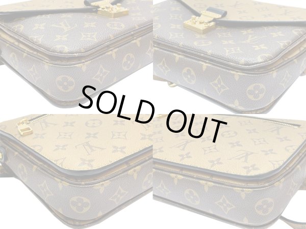 画像7: 【新品同様品】LOUIS VUITTON ルイ・ヴィトン M44876 ポシェット メティス MM モノグラム リバース ブラウン ゴールド金具 中古 ハンドバッグ ショルダーバッグ 2WAYバッグ レディース 女性用 ブランド ビトン 希少 レア プレゼント ギフト バック (7)