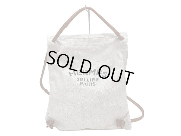 画像1: 【極美品】HERMES エルメス サック アリーヌ MM リュックサック トワルシェブロン×バレニア ベージュ×ブラウン シルバー金具 Y刻印 中古 2WAYバッグ バックパック ショルダーバッグ レディース 女性用 ブランド 希少 レア プレゼント ギフト バック (1)