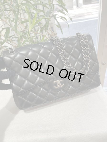 画像1: 【新品同様品】CHANEL シャネル A58600 マトラッセ 30 チェーンショルダー ラムスキン ブラック シルバー金具 Wフラップ 17番台 中古 ハンドバッグ デカマトラッセ ダブルフラップ レディース 女性用 黒 ブランド レザー カーフ 希少 レア プレゼント ギフト バック (1)