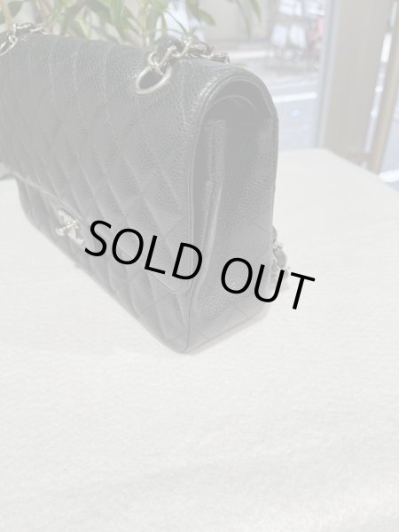 画像5: 【美品】CHANEL シャネルA01112 マトラッセ 25 チェーンショルダー キャビアスキン ブラック シルバー金具 Wフラップ 13番台 中古 ハンドバッグ ショルダーバッグ ダブルフラップ レディース 女性用 黒 ブランド レザー カーフ 希少 レア プレゼント ギフト バック (5)