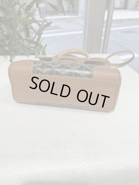 画像3: 【新品同様品】Goyard ゴヤール サイゴン ミニ 2WAY ハンドバッグ ヘリンボーン PVCコーティングキャンバス×レザー ブラック×ブラウン シルバー金具 中古 ハンドバッグ ショルダーバッグ 2WAYバッグ レディース 女性用 ブランド 黒 希少 レア プレゼント バック (3)