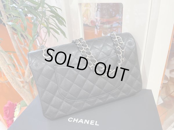 画像2: 【極美品】CHANEL シャネル A01112 マトラッセ 25 チェーンショルダー キャビアスキン ブラック シルバー金具 Wフラップ 30番台 中古 ハンドバッグ ショルダーバッグ ダブルフラップ レディース 女性用 黒 ブランド レザー カーフ 希少 レア プレゼント ギフト バック (2)