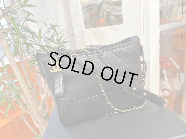 画像1: 【新品同様品】CHANEL シャネル AS1521 ガブリエル ドゥ ホーボー ショルダーバッグ エイジドカーフスキン ブラック ゴールド×シルバー金具 29番台 中古 ハンドバッグ 2WAYバッグ レディース 女性用 黒 ブランド レザー 希少 レア プレゼント ギフト バック (1)