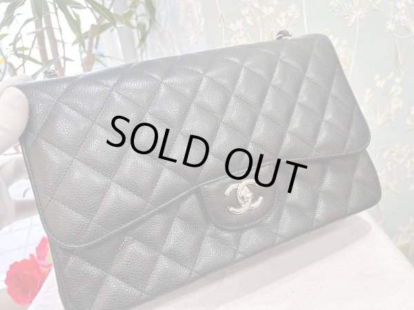 画像4: 【極美品】CHANEL シャネル A58600 マトラッセ 30 チェーンショルダー キャビアスキン ブラック シルバー金具 Wフラップ 23番台 中古 ハンドバッグ デカマトラッセ ダブルフラップ レディース 女性用 黒 ブランド レザー 希少 レア プレゼント ギフト バック (4)
