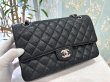 画像4: 【極美品】CHANEL シャネル A01112 マトラッセ 25 チェーンショルダー キャビアスキン ブラック シルバー金具 Wフラップ 19番台 中古 ハンドバッグ ショルダーバッグ ダブルフラップ レディース 女性用 黒 ブランド レザー カーフ 希少 レア プレゼント ギフト バック (4)