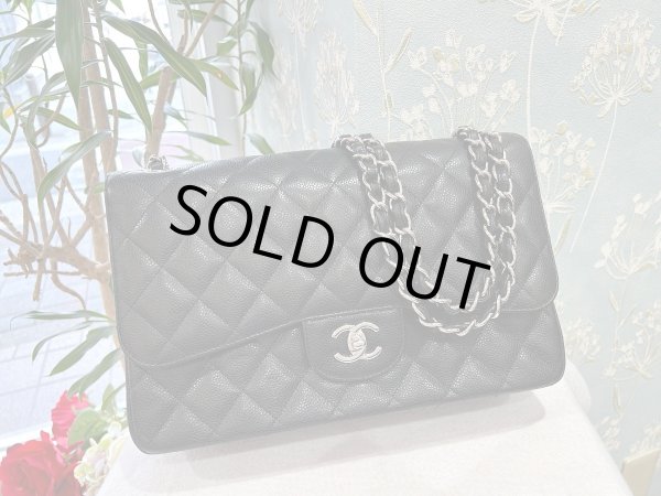 画像1: 【極美品】CHANEL シャネル A58600 マトラッセ 30 チェーンショルダー キャビアスキン ブラック シルバー金具 Wフラップ 23番台 中古 ハンドバッグ デカマトラッセ ダブルフラップ レディース 女性用 黒 ブランド レザー 希少 レア プレゼント ギフト バック (1)