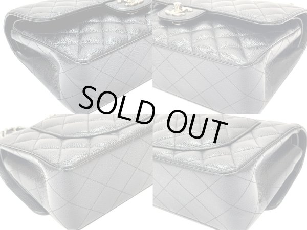 画像8: 【極美品】CHANEL シャネル A01113 マトラッセ 23 チェーンショルダー キャビアスキン ブラック シルバー金具 Wフラップ 30番台 中古 ハンドバッグ ショルダーバッグ ダブルフラップ レディース 女性用 黒 ブランド レザー カーフ 希少 レア プレゼント ギフト バック (8)
