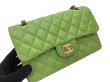 画像4: 【新品同様品】CHANEL シャネル A01113 マトラッセ 23 チェーンショルダー キャビアスキン ライトグリーン ゴールド金具 Wフラップ ランダムプレート 中古 ハンドバッグ ショルダーバッグ ダブルフラップ レディース 女性用 ブランド レザー カーフ プレゼント バック (4)